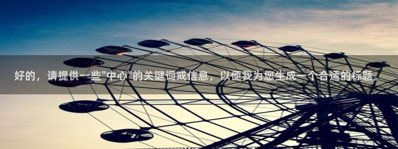 nba搜球吧直播：好的，请提供一些\