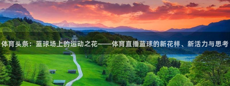 新闻图片